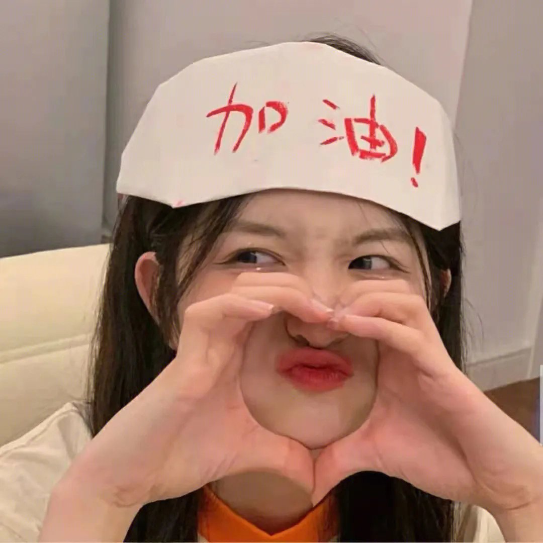 你是我的夏至未央